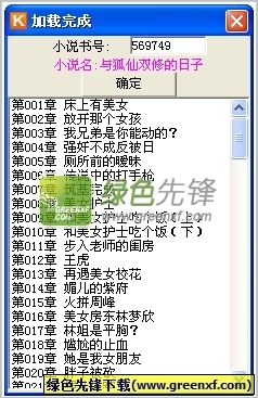 乐鱼网页版